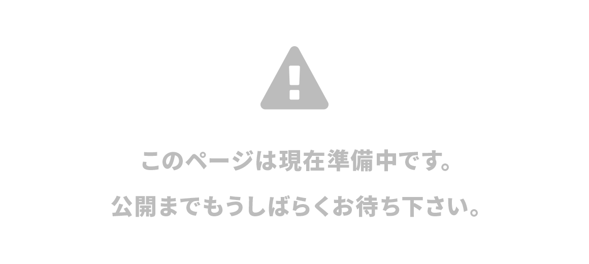 AI+医師診断による漢方外来