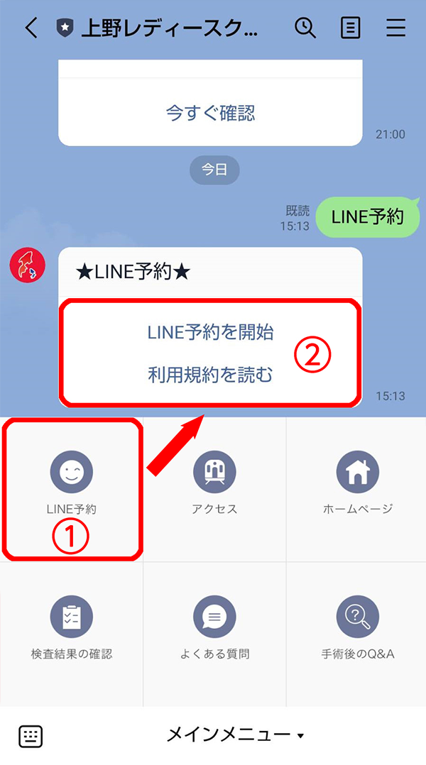 結果の見方1